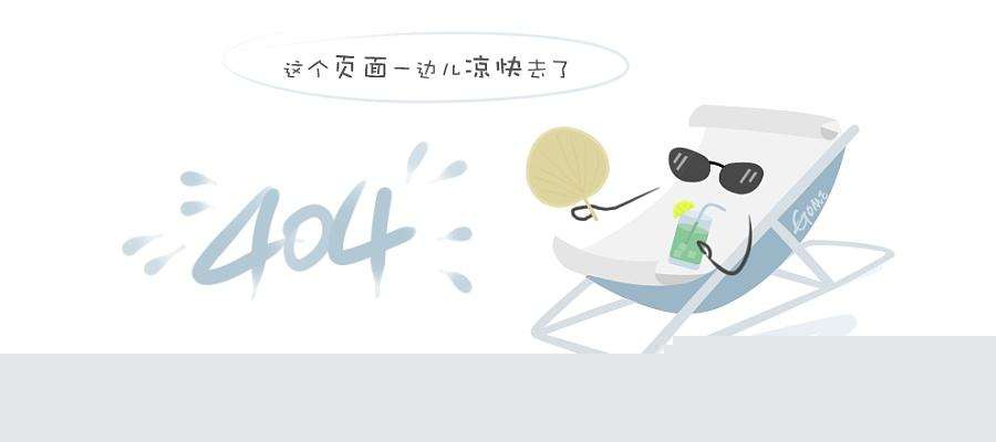 开门衣柜